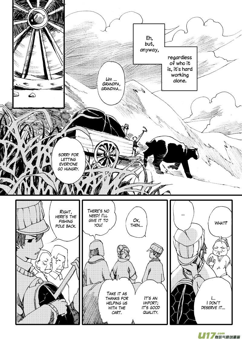 80 Tian Zhengjiu Shijie Chapter 1 page 23 - Chapter 1 : The 1st Day