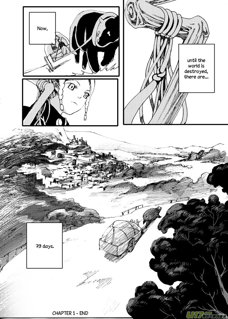 80 Tian Zhengjiu Shijie Chapter 1 page 24 - Chapter 1 : The 1st Day