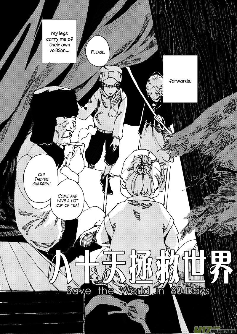 80 Tian Zhengjiu Shijie Chapter 1 page 4 - Chapter 1 : The 1st Day