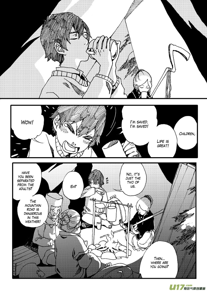 80 Tian Zhengjiu Shijie Chapter 1 page 5 - Chapter 1 : The 1st Day