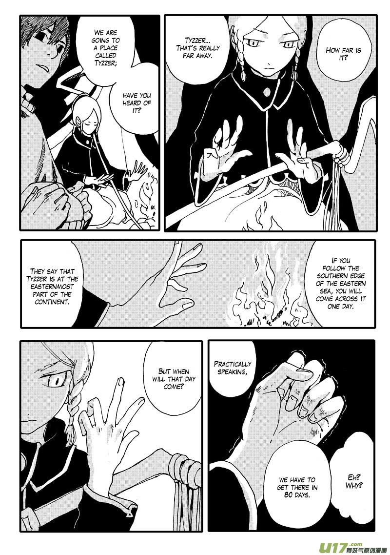 80 Tian Zhengjiu Shijie Chapter 1 page 6 - Chapter 1 : The 1st Day
