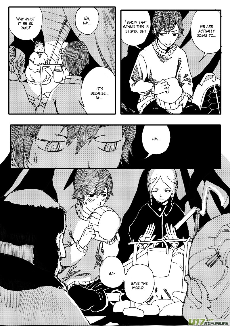 80 Tian Zhengjiu Shijie Chapter 1 page 7 - Chapter 1 : The 1st Day
