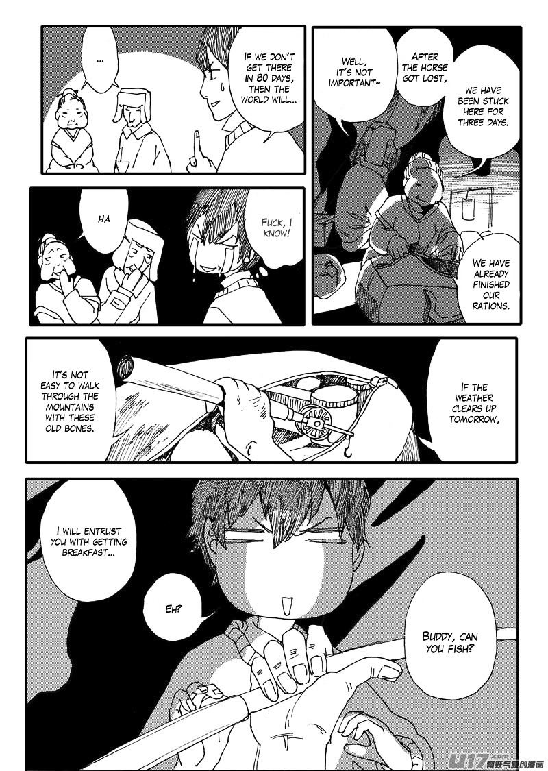 80 Tian Zhengjiu Shijie Chapter 1 page 8 - Chapter 1 : The 1st Day