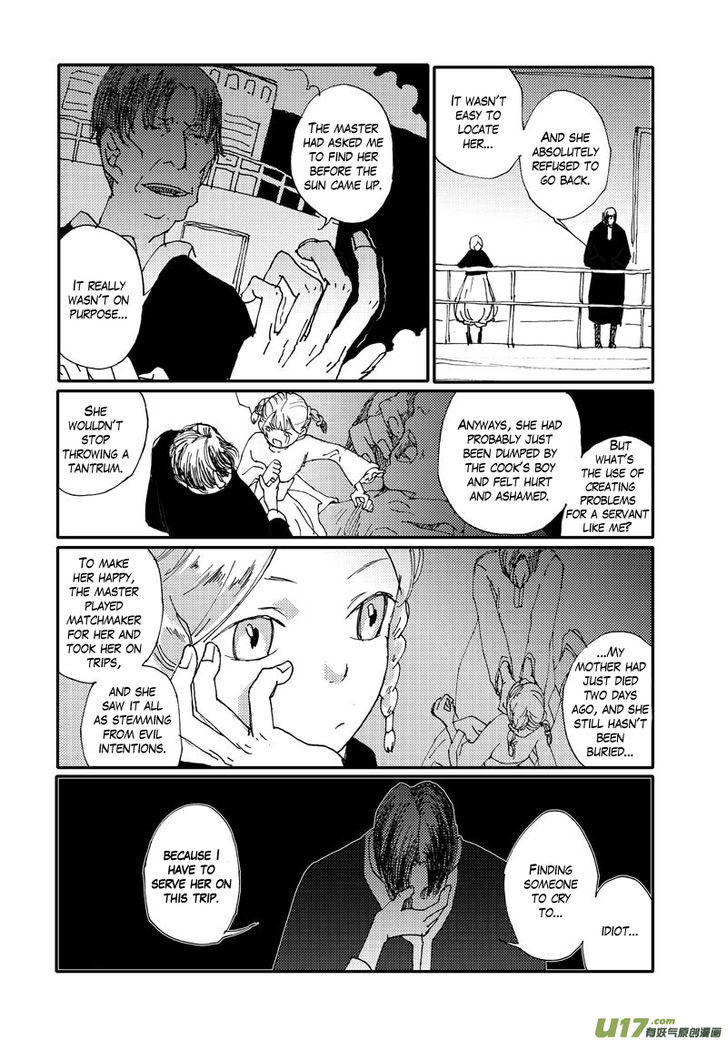 80 Tian Zhengjiu Shijie Chapter 10 page 12 - Chapter 10 : The 11th Day