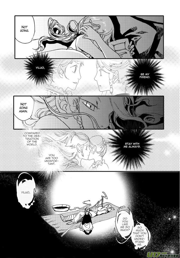 80 Tian Zhengjiu Shijie Chapter 10 page 17 - Chapter 10 : The 11th Day