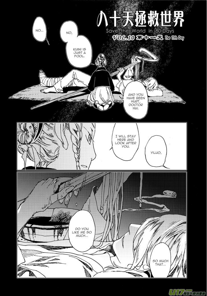 80 Tian Zhengjiu Shijie Chapter 10 page 3 - Chapter 10 : The 11th Day