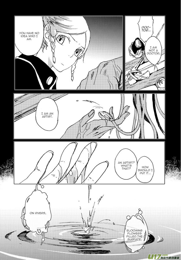 80 Tian Zhengjiu Shijie Chapter 10 page 4 - Chapter 10 : The 11th Day
