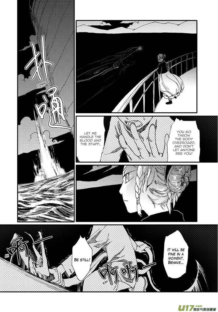 80 Tian Zhengjiu Shijie Chapter 10 page 9 - Chapter 10 : The 11th Day
