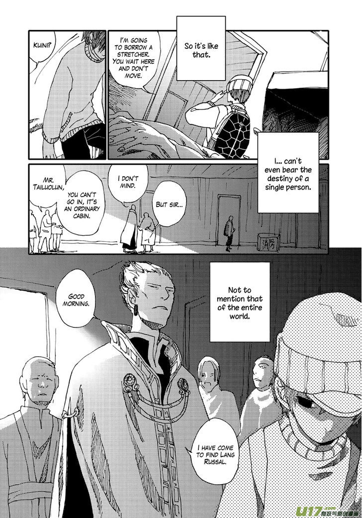 80 Tian Zhengjiu Shijie Chapter 11 page 10 - Chapter 11 : The 12th Day
