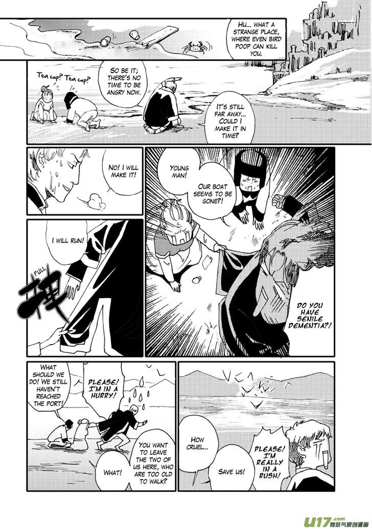 80 Tian Zhengjiu Shijie Chapter 11 page 11 - Chapter 11 : The 12th Day