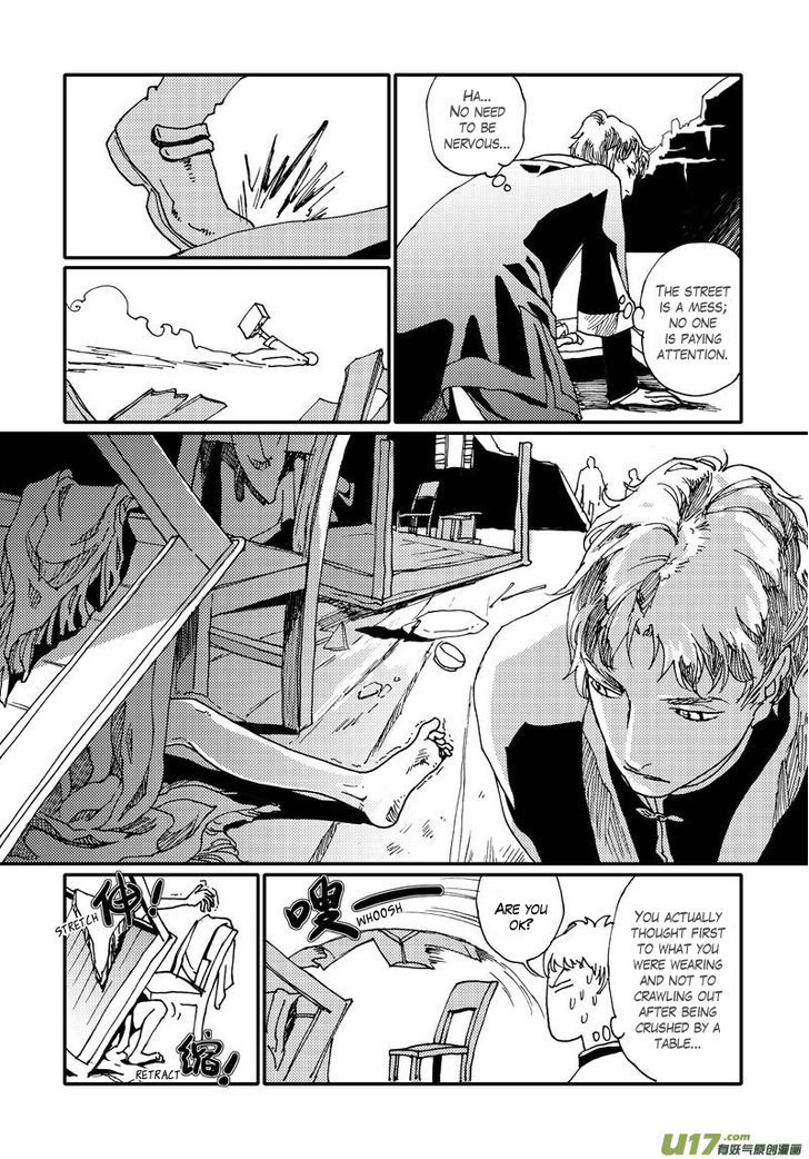 80 Tian Zhengjiu Shijie Chapter 11 page 17 - Chapter 11 : The 12th Day