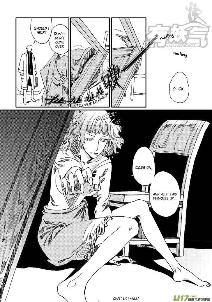 80 Tian Zhengjiu Shijie Chapter 11 page 18 - Chapter 11 : The 12th Day