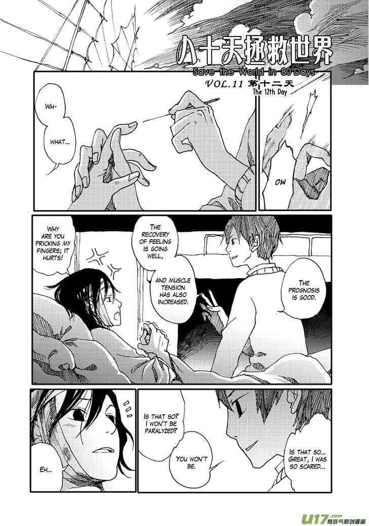 80 Tian Zhengjiu Shijie Chapter 11 page 2 - Chapter 11 : The 12th Day