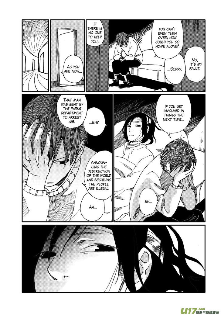 80 Tian Zhengjiu Shijie Chapter 11 page 6 - Chapter 11 : The 12th Day