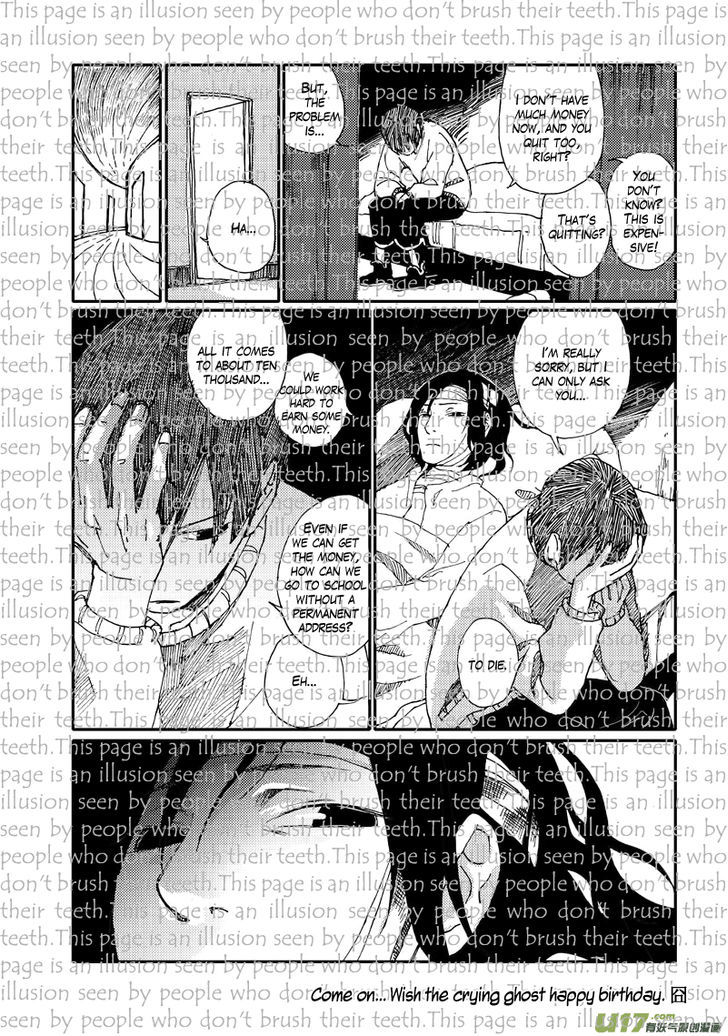 80 Tian Zhengjiu Shijie Chapter 11 page 7 - Chapter 11 : The 12th Day