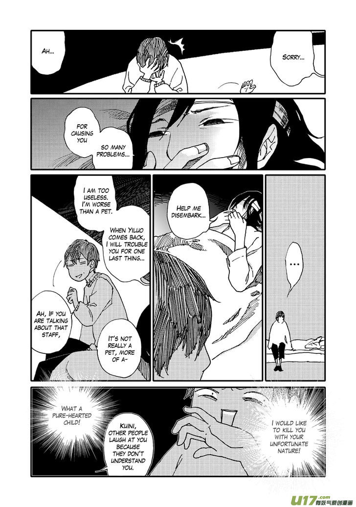 80 Tian Zhengjiu Shijie Chapter 11 page 8 - Chapter 11 : The 12th Day