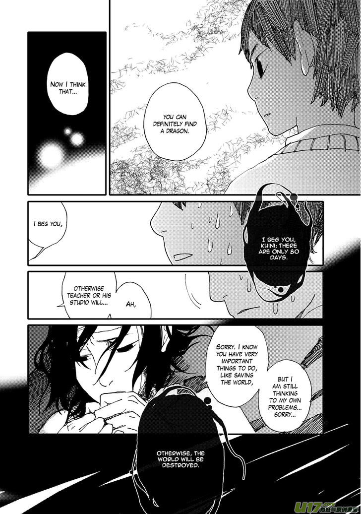 80 Tian Zhengjiu Shijie Chapter 11 page 9 - Chapter 11 : The 12th Day
