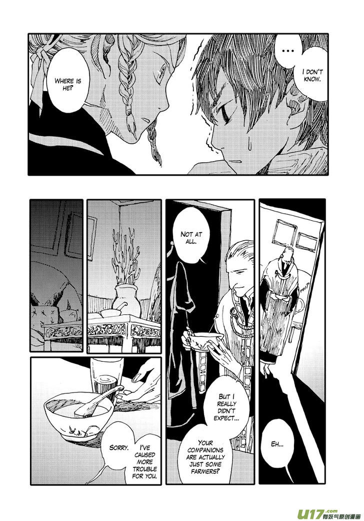 80 Tian Zhengjiu Shijie Chapter 12 page 13 - Chapter 12 : The 12th Day, Again