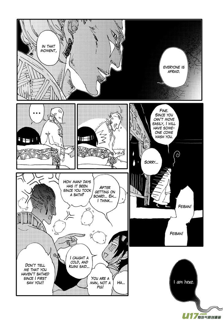 80 Tian Zhengjiu Shijie Chapter 12 page 16 - Chapter 12 : The 12th Day, Again