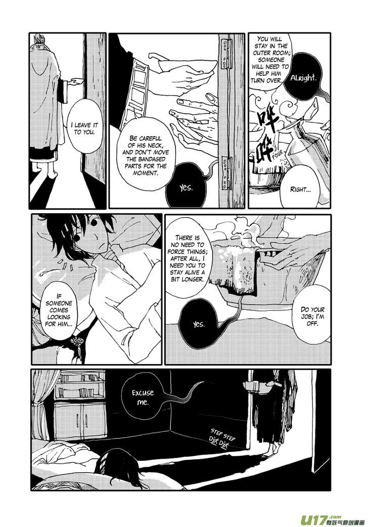 80 Tian Zhengjiu Shijie Chapter 12 page 17 - Chapter 12 : The 12th Day, Again