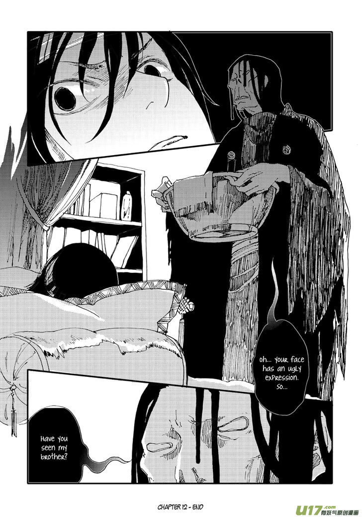 80 Tian Zhengjiu Shijie Chapter 12 page 18 - Chapter 12 : The 12th Day, Again