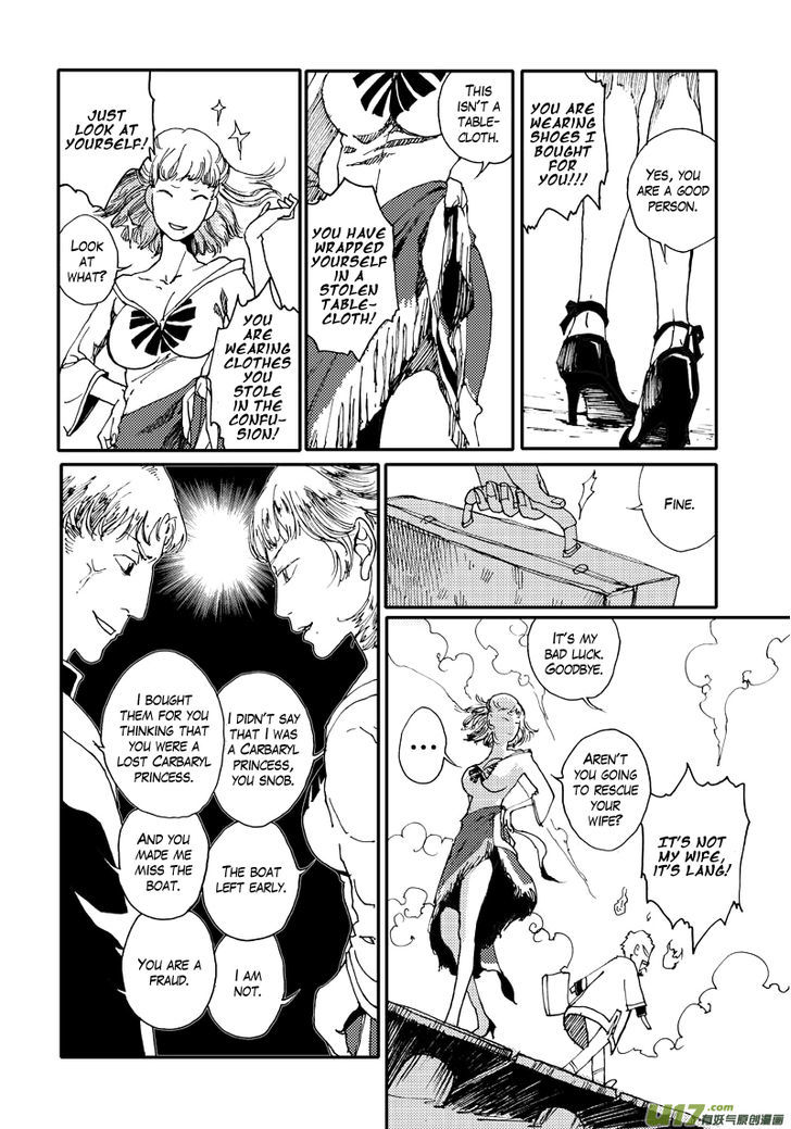 80 Tian Zhengjiu Shijie Chapter 12 page 7 - Chapter 12 : The 12th Day, Again