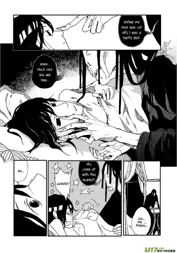 80 Tian Zhengjiu Shijie Chapter 13 page 11 - Chapter 13 : Still the 12th Day