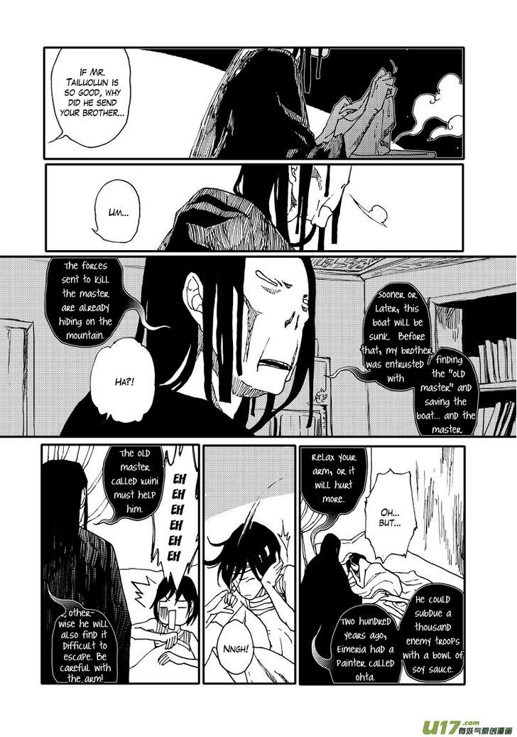 80 Tian Zhengjiu Shijie Chapter 13 page 12 - Chapter 13 : Still the 12th Day