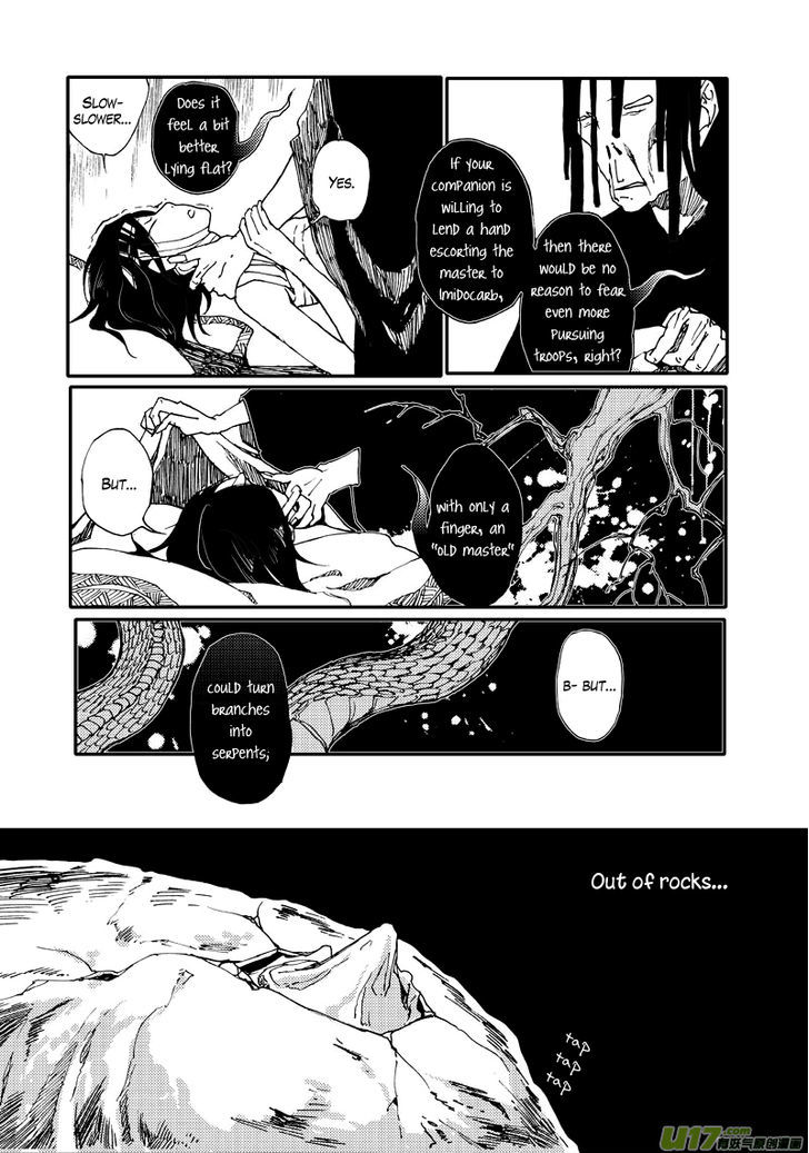 80 Tian Zhengjiu Shijie Chapter 13 page 13 - Chapter 13 : Still the 12th Day