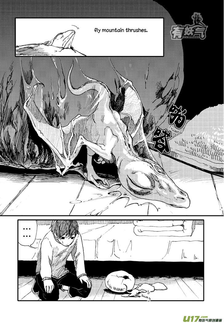 80 Tian Zhengjiu Shijie Chapter 13 page 14 - Chapter 13 : Still the 12th Day