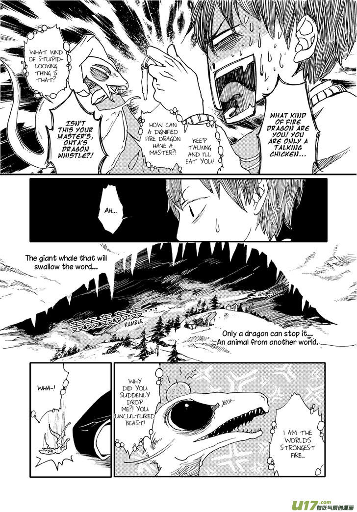 80 Tian Zhengjiu Shijie Chapter 13 page 17 - Chapter 13 : Still the 12th Day