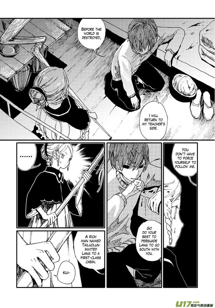 80 Tian Zhengjiu Shijie Chapter 13 page 6 - Chapter 13 : Still the 12th Day