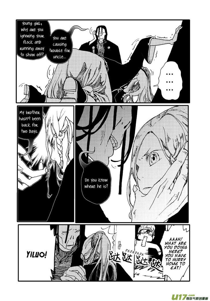 80 Tian Zhengjiu Shijie Chapter 14 page 7 - Chapter 14 : The 13th Day