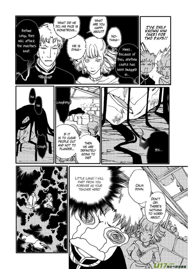 80 Tian Zhengjiu Shijie Chapter 15 page 15 - Chapter 15 : The 14th Day