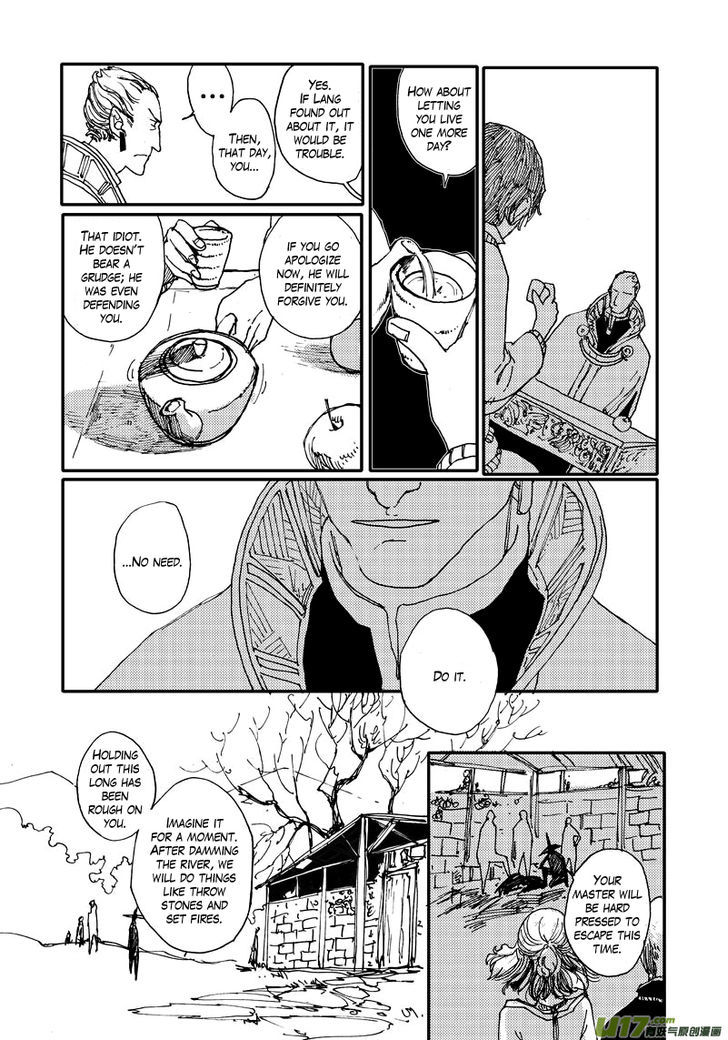 80 Tian Zhengjiu Shijie Chapter 16 page 10 - Chapter 16 : The 15th Day