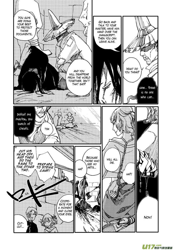 80 Tian Zhengjiu Shijie Chapter 16 page 11 - Chapter 16 : The 15th Day