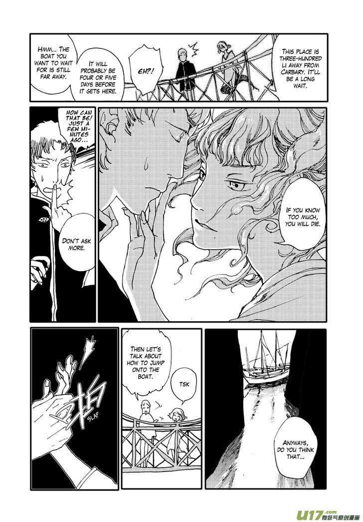 80 Tian Zhengjiu Shijie Chapter 16 page 16 - Chapter 16 : The 15th Day