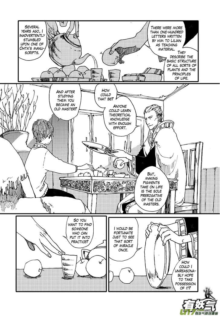80 Tian Zhengjiu Shijie Chapter 16 page 2 - Chapter 16 : The 15th Day