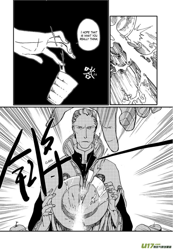 80 Tian Zhengjiu Shijie Chapter 16 page 3 - Chapter 16 : The 15th Day