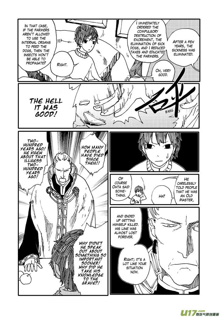 80 Tian Zhengjiu Shijie Chapter 16 page 7 - Chapter 16 : The 15th Day