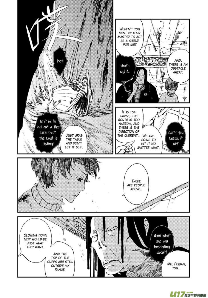 80 Tian Zhengjiu Shijie Chapter 17 page 11 - Chapter 17 : The 19th Day