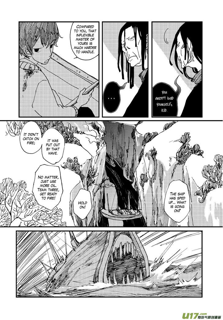 80 Tian Zhengjiu Shijie Chapter 17 page 12 - Chapter 17 : The 19th Day