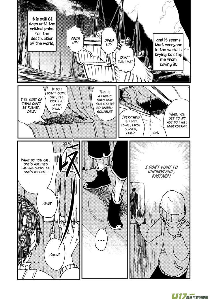 80 Tian Zhengjiu Shijie Chapter 17 page 2 - Chapter 17 : The 19th Day