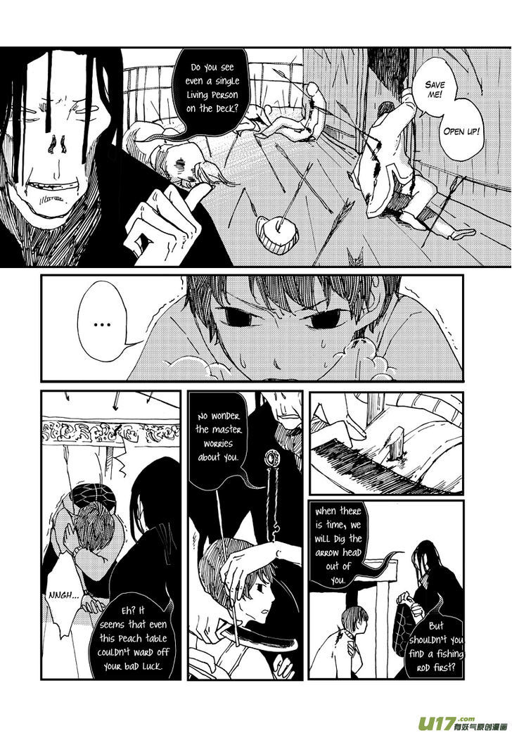 80 Tian Zhengjiu Shijie Chapter 17 page 6 - Chapter 17 : The 19th Day
