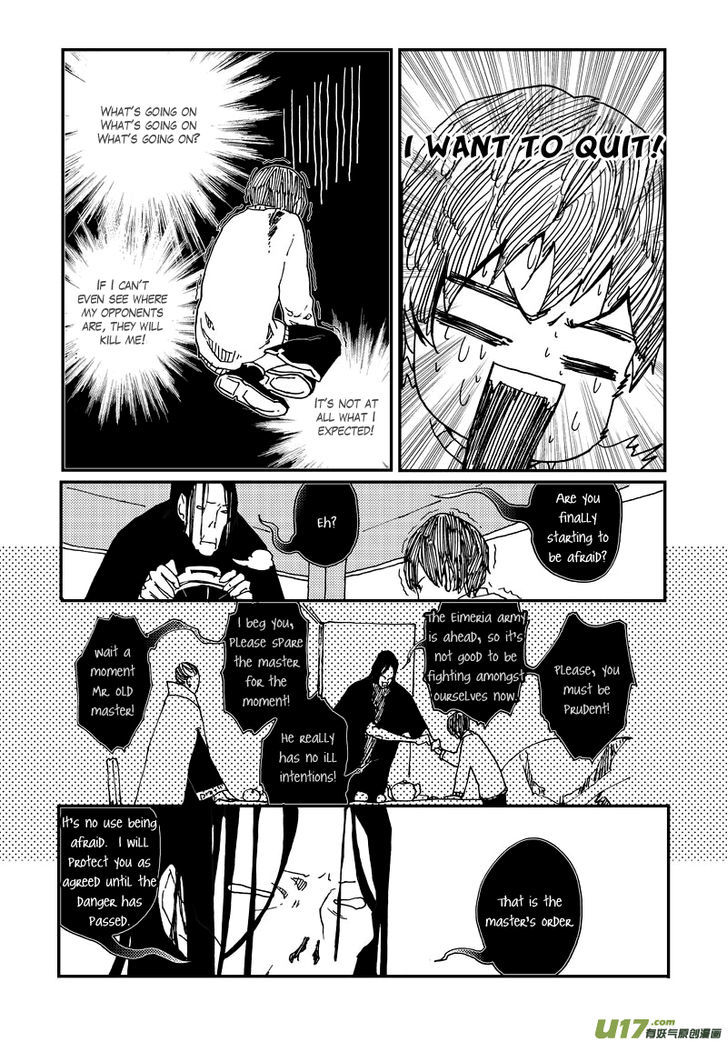 80 Tian Zhengjiu Shijie Chapter 17 page 7 - Chapter 17 : The 19th Day