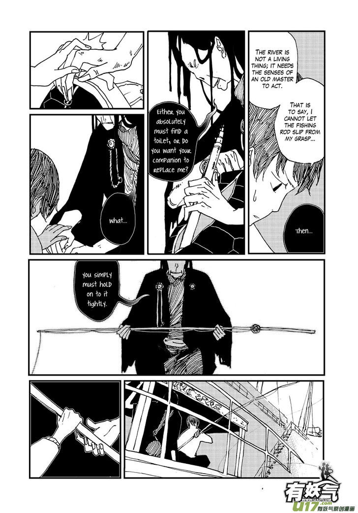 80 Tian Zhengjiu Shijie Chapter 17 page 8 - Chapter 17 : The 19th Day