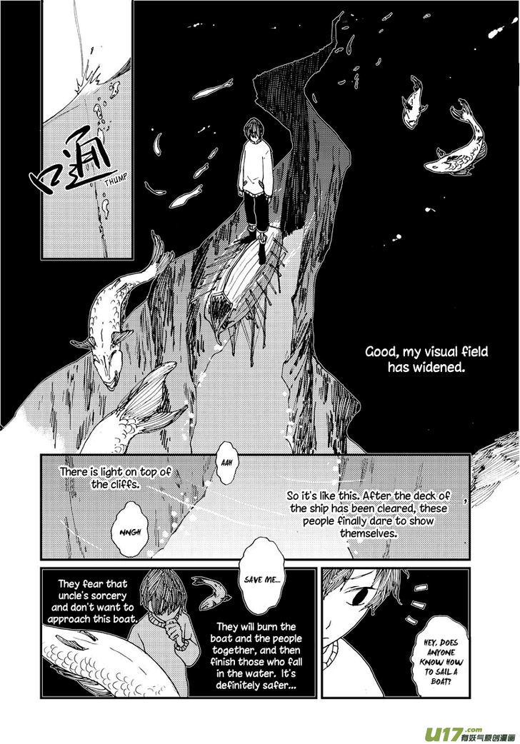 80 Tian Zhengjiu Shijie Chapter 17 page 9 - Chapter 17 : The 19th Day