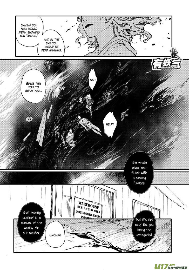 80 Tian Zhengjiu Shijie Chapter 18 page 11 - Chapter 18 : Still the 19th Day