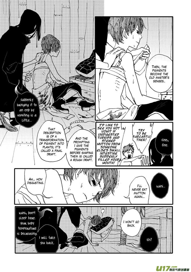 80 Tian Zhengjiu Shijie Chapter 18 page 12 - Chapter 18 : Still the 19th Day