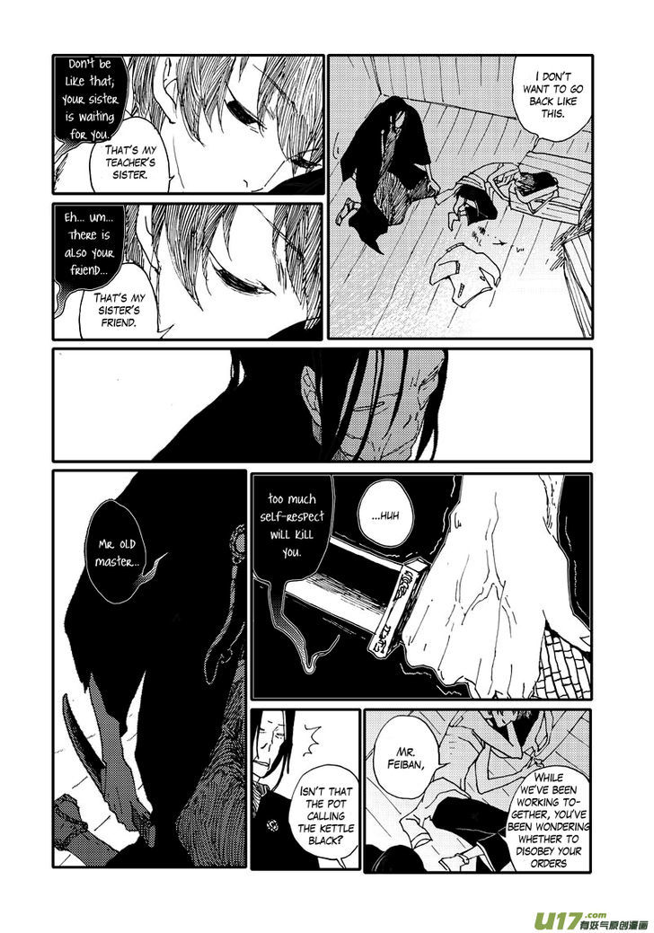 80 Tian Zhengjiu Shijie Chapter 18 page 13 - Chapter 18 : Still the 19th Day